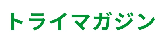 トライマガジン