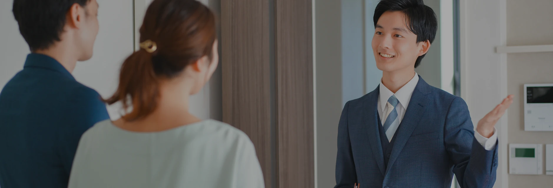 不動産売買・仲介